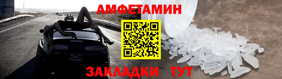 АМФ 98% Калач-на-Дону