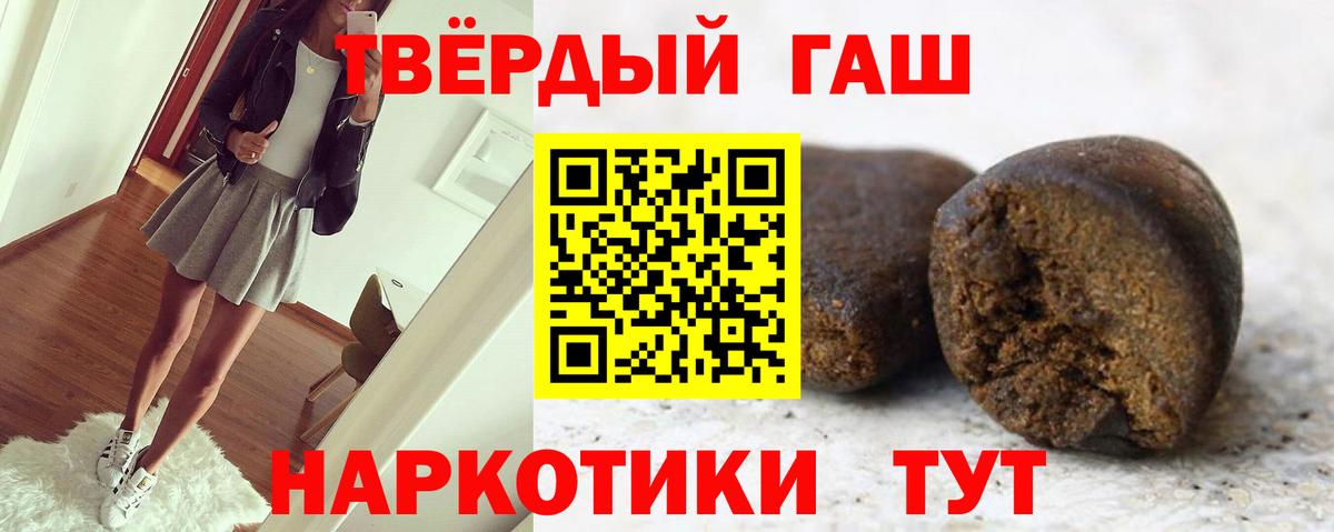 Калач-на-Дону  как найти закладки  Вход с VPN  ГАШИШ Cannabis  ГАШ Изолятор 