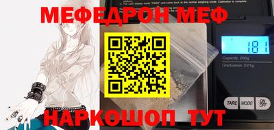 ALPHA PVP Кумертау