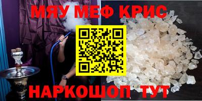 соль курить ск Ливны