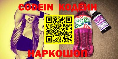 ALPHA PVP Кумертау