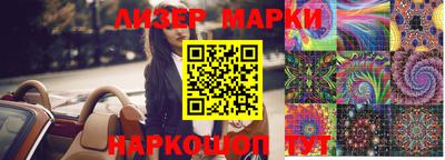 соль курить ск Ливны