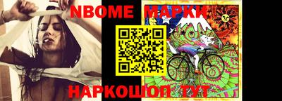 шишки Лесосибирск