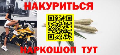 шишки Лесосибирск