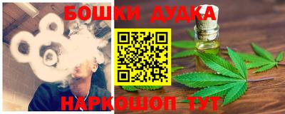 мет Ликино-Дулёво