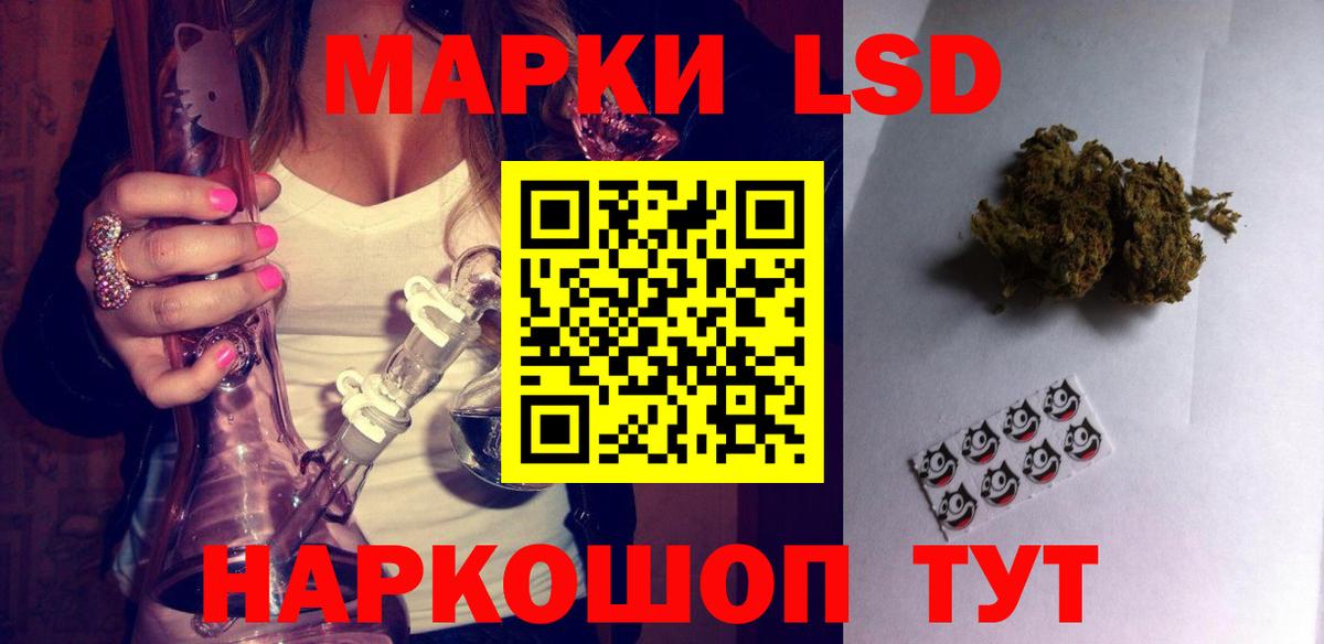 LSD-25 экстази кислота Калач-на-Дону
