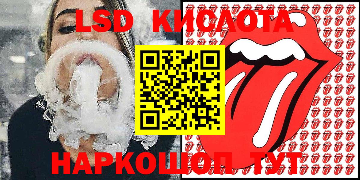 Марки N-bome 1500мкг  Марки N-bome 1500мкг  Калач-на-Дону  Вход с VPN 