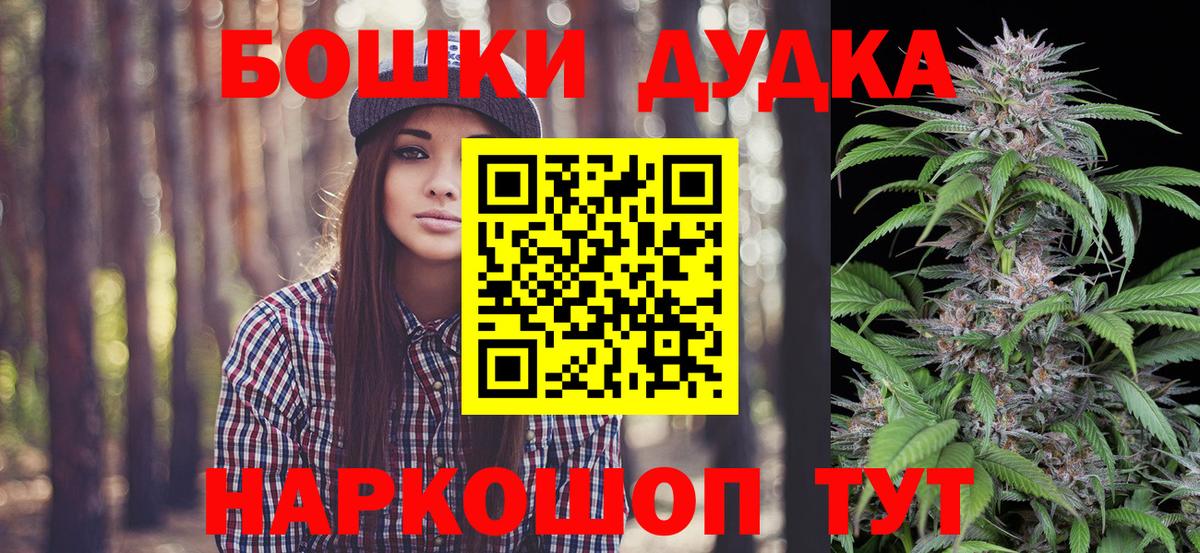 Канабис сатива Калач-на-Дону